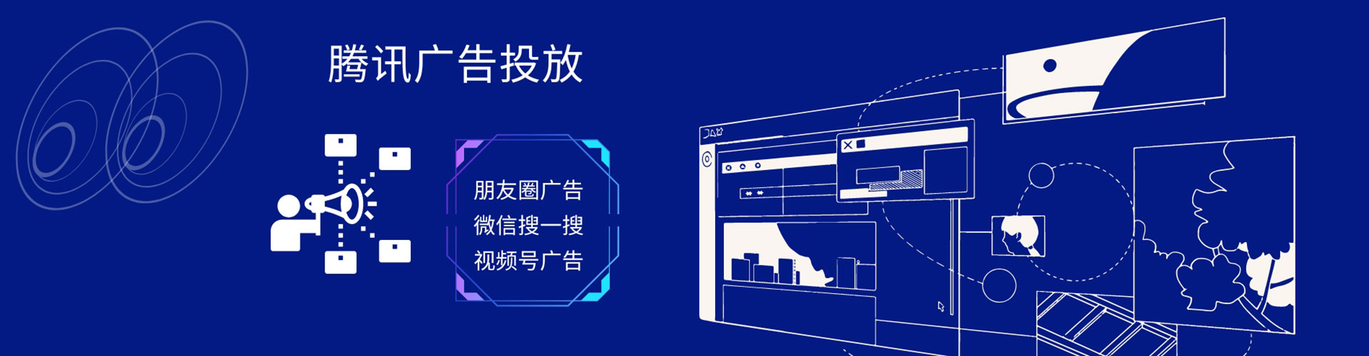 天宁百度开户高返点