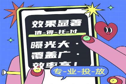 案例解读：百度关键词推广费用如何控制