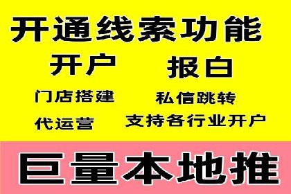 案例解析：SEM竞价代运营如何提升转化率